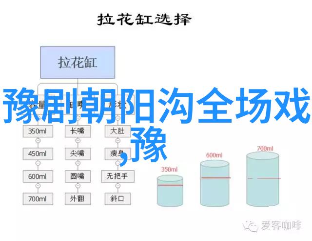 打面缸