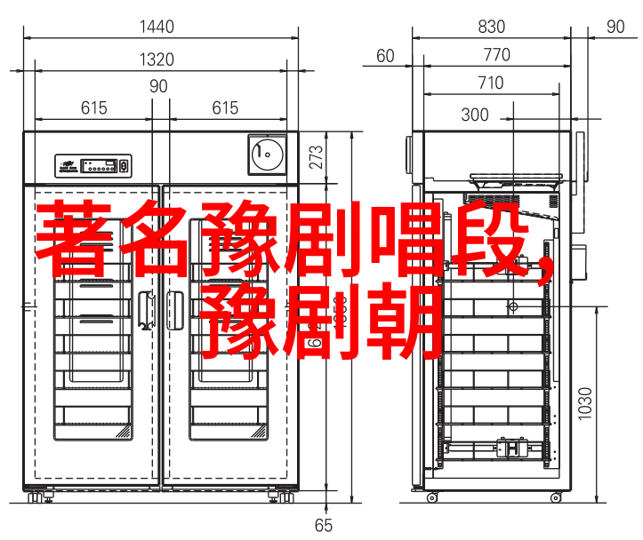 老相降鼠